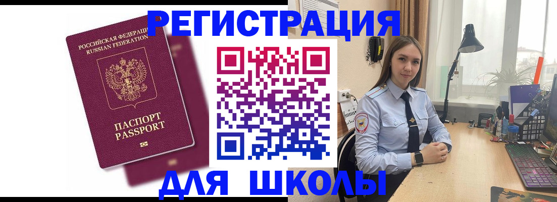 пропишу в квартире в Брянске