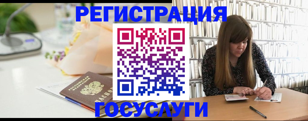 временная регистрация в Брянске